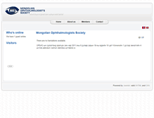 Tablet Screenshot of mon-ophth.mn
